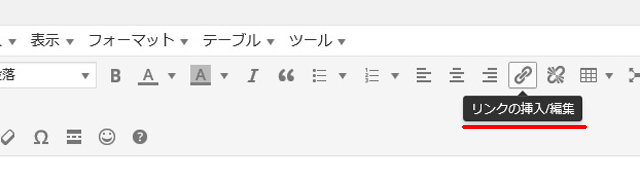 Wordpress リンクページを別窓 別タブ 別ウインドウ で開く方法 ライティング攻略研究室