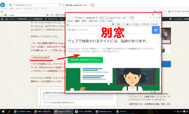 Wordpress リンクページを別窓 別タブ 別ウインドウ で開く方法 ライティング攻略研究室