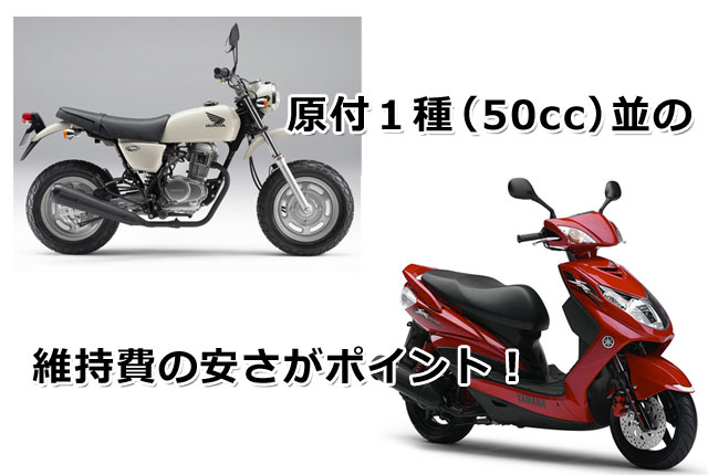 バイク mt 50cc