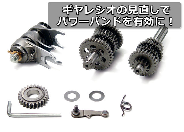 スイーツ柄 ブルー スペシャルパーツ武川 モンキー50/ゴリラ(6V/3.1ps