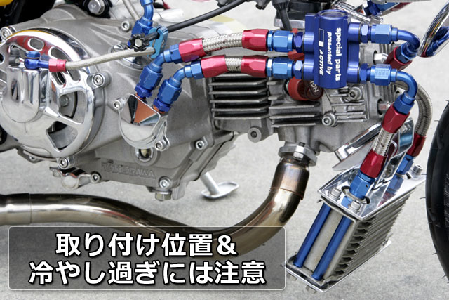 【HOT限定SALE】モンキー カブ ホンダ横型 オイルクーラー取付けステー 上側用 パーツ