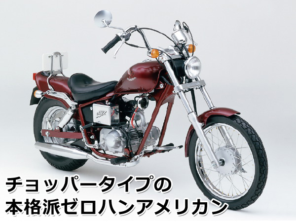 ホンダ　マグナ50 フロントブレーキセット　カブ　4ミニ ジャズ　カスタムなど